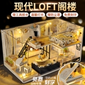 diy小屋别墅手工拼装 迷你房子微缩场景模型积木拼图玩具天予小镇