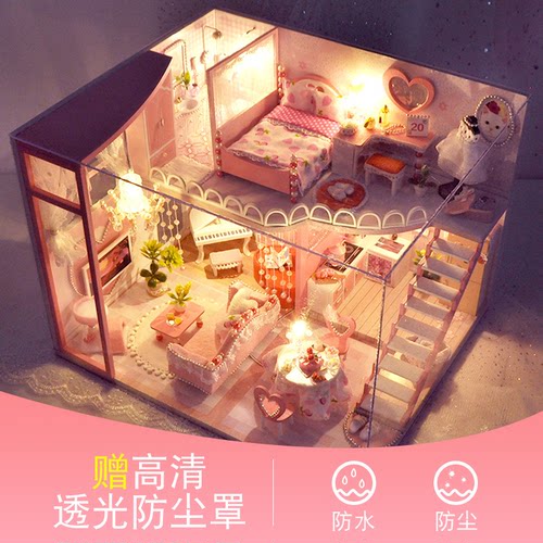 天予小镇diy手工小屋拼装玩具