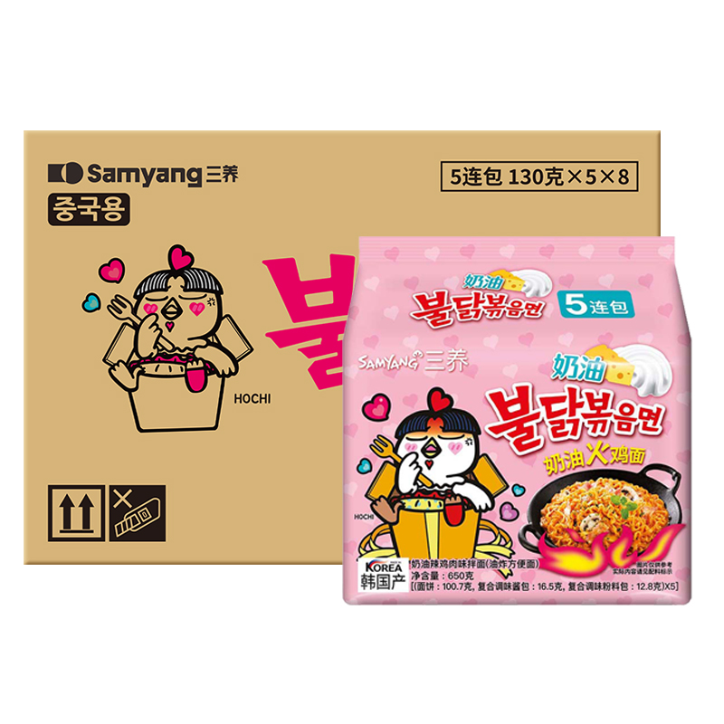 【全球购严选】韩国进口三养火鸡面奶油味方便面速食130G*5*8/箱