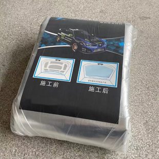 YLAN.汽车引擎盖发动机隔热棉隔音隔热板汽车隔音材料自黏货车