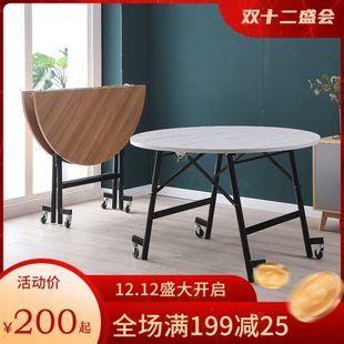 折叠桌家用餐桌客厅大圆桌小户型圆形桌面多功能可移动吃饭桌餐台