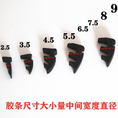 老式铝合金门窗密封条90型橡胶条玻璃固定缝隙压条推拉窗橡胶皮条