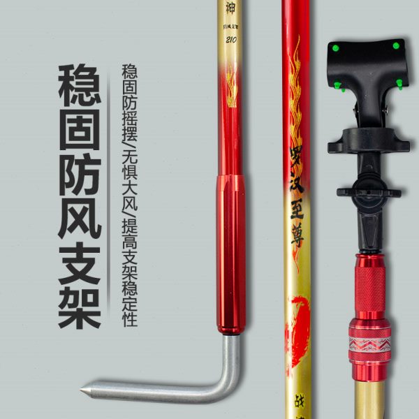 防风支架大物配件钓鱼摇摆头超硬架杆防风防摇摆碳素巨物支架伴侣
