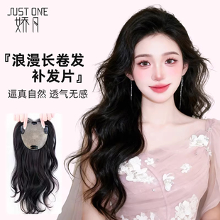 假发片高颅顶垫发片一片式增发量蓬松大波浪长卷发头顶隐形真发片