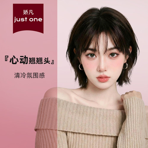 2026年新款翘翘头短发发套