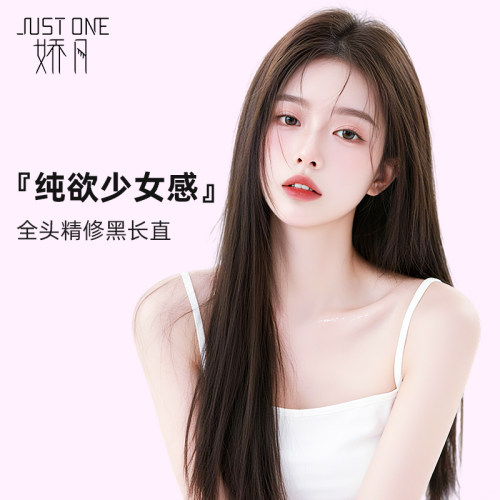 娇凡【造型师打造】清冷黑长直