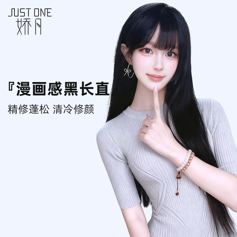 黑长直假发全头套女真人发丝漫画刘海日常黑色长发无痕隐形真发