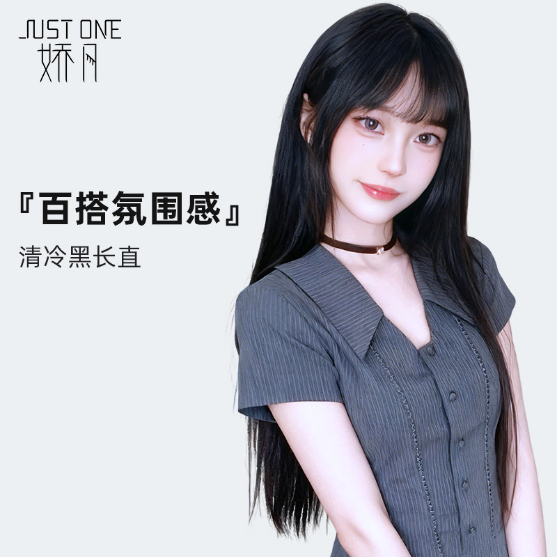 娇凡假发【空气刘海黑长直】