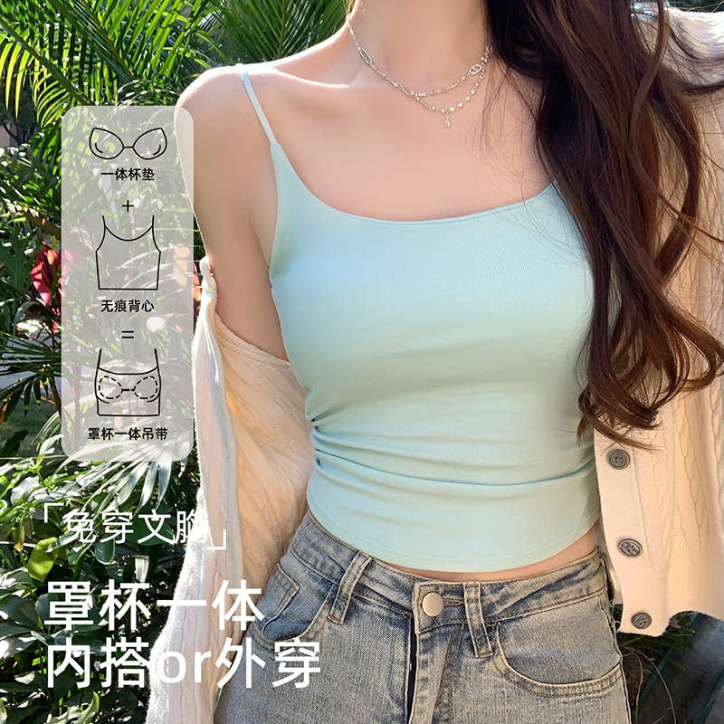 小清新薄荷绿外穿吊带女夏季褶皱显瘦修身自带胸垫一体式百搭美背