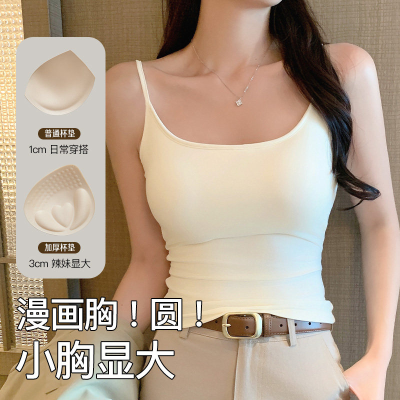 wan能打底!加绒漫画胸优越外扩磨毛吊带背心女秋冬季加厚内搭上衣,女装/女士精品,背心吊带,淘宝优惠券,粉丝福利购,淘宝优惠卷