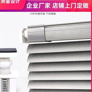 武汉铝合金百叶窗帘卷帘遮光办公室厨房卫生间卧室升降手拉免打孔