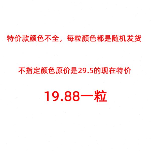 流浪地球第五人格20多面骰子数字实心金属二十面跑团筛子周边色子