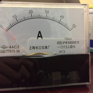 200A A指针式 100A 长江仪表44C2 50A 10A 直流电流表1A 20A