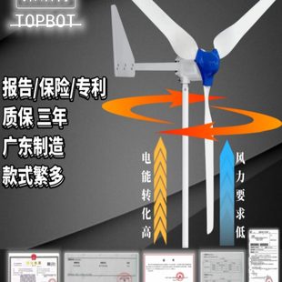 足功率1000W风力发电机户外家用养殖船舶220V大功率风能发电设备