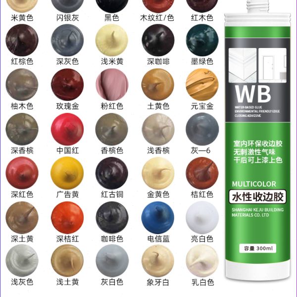 水性收边胶美容胶瓷白玻璃胶墙布踢脚线缝隙封边胶门款墙面密封胶