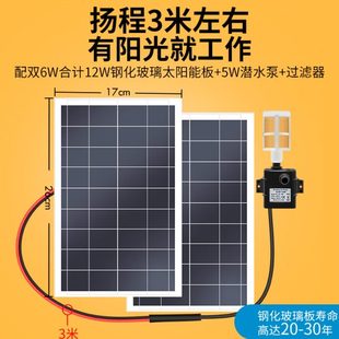 太阳能竹子筒流水器鱼缸鱼盆石槽养鱼循环过滤喷泉用增氧水泵摆件