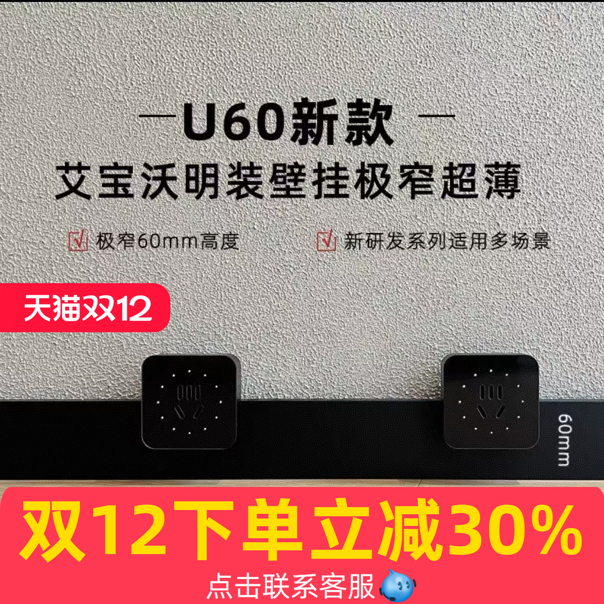 潮流精品，品质保证