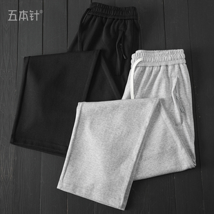 口袋拉链280g春秋棉质阔腿直筒裤 纯色简约宽松垂感抗皱百搭长裤