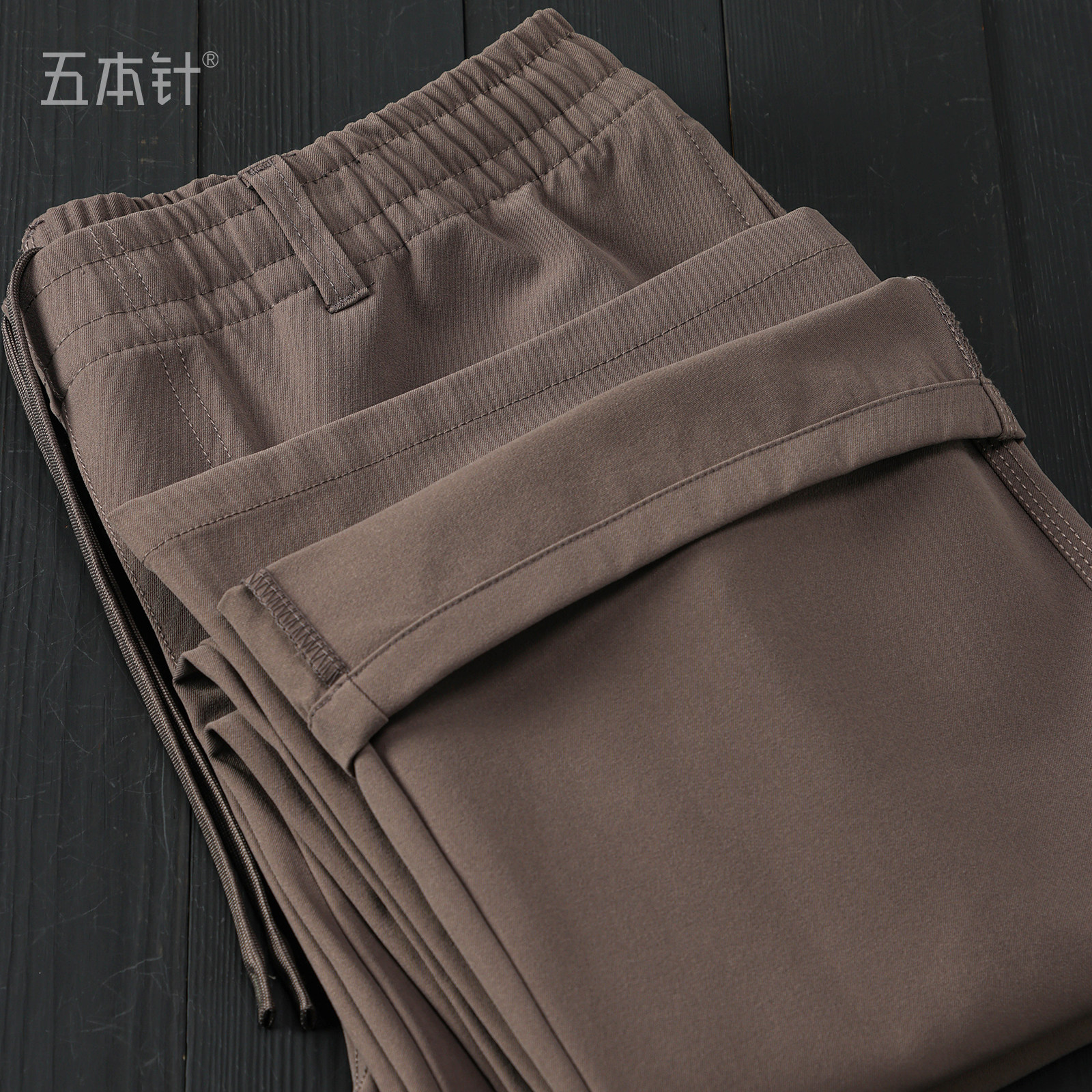 290g酷暖丝记忆弹特氟龙松紧腰直筒裤秋冬季加厚棕褐色三防阔腿裤,男装,休闲裤,淘宝优惠券,粉丝福利购,淘宝优惠卷