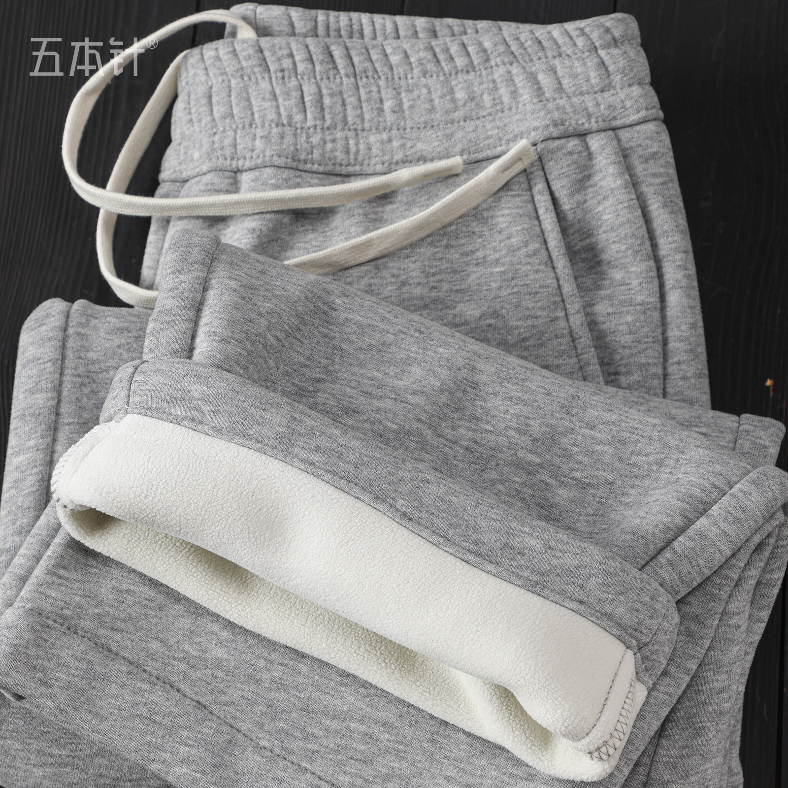 春秋冬三季加绒宽松阔腿直筒长裤