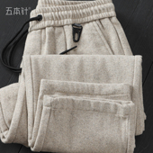 保暖蓄热抗寒亲肤松紧腰休闲杏色西裤 秋冬季 绵羊混纺毛锥形裤 加厚