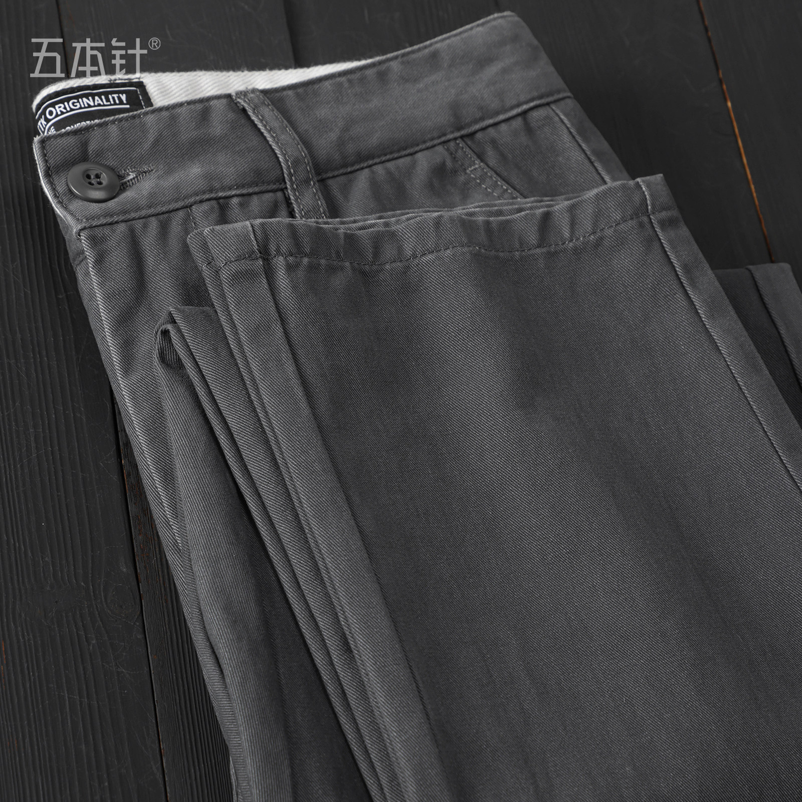 深灰色 秋季纯棉工装休闲长裤洗水复古纯色简约百搭小脚口直筒裤,男装,休闲裤,淘宝优惠券,粉丝福利购,淘宝优惠卷