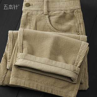 粗条全棉灯芯绒特宽松直筒裤 360g秋冬平腰洗水复古百搭卡其色长裤