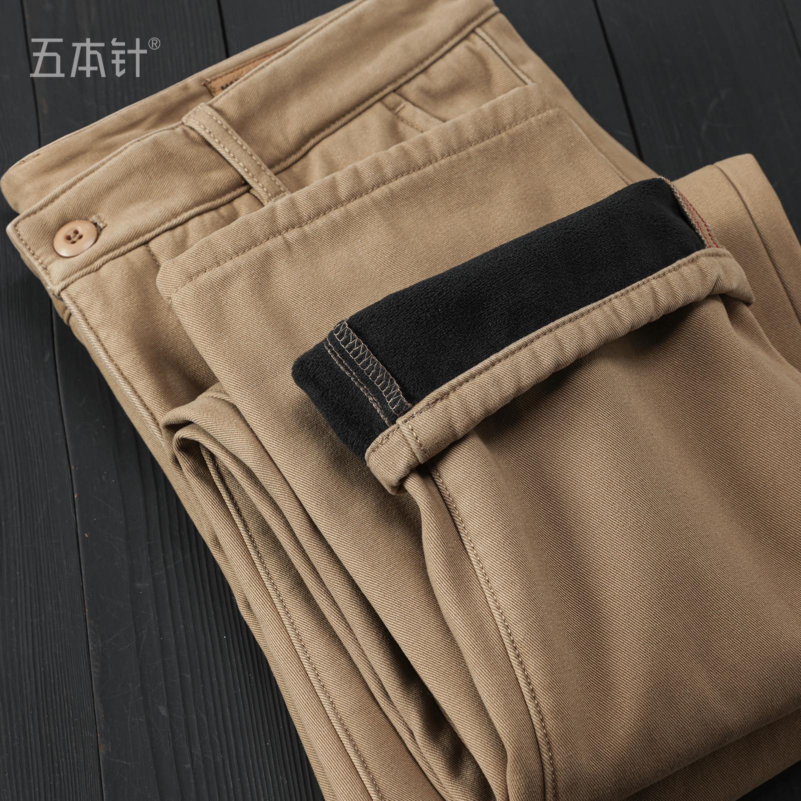 加绒秋冬季梭织斜纹休闲直筒裤