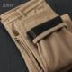 加绒加厚休闲长裤 卡其色小脚口直筒裤 秋冬季 复古水洗斜纹梭织工装