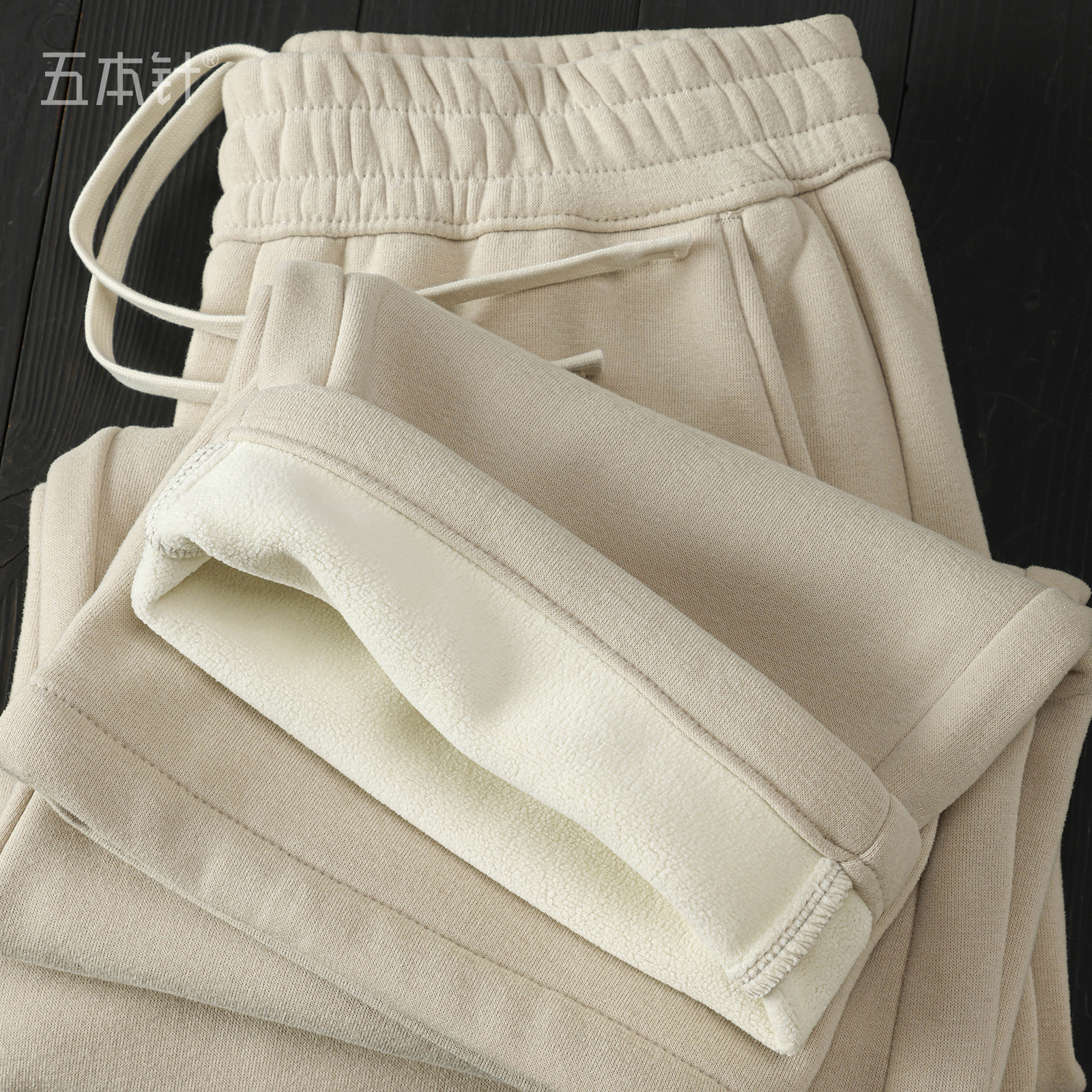 430g加绒加厚阔腿直筒裤碳素磨毛柔软亲肤保暖锁温宽松米杏色长裤