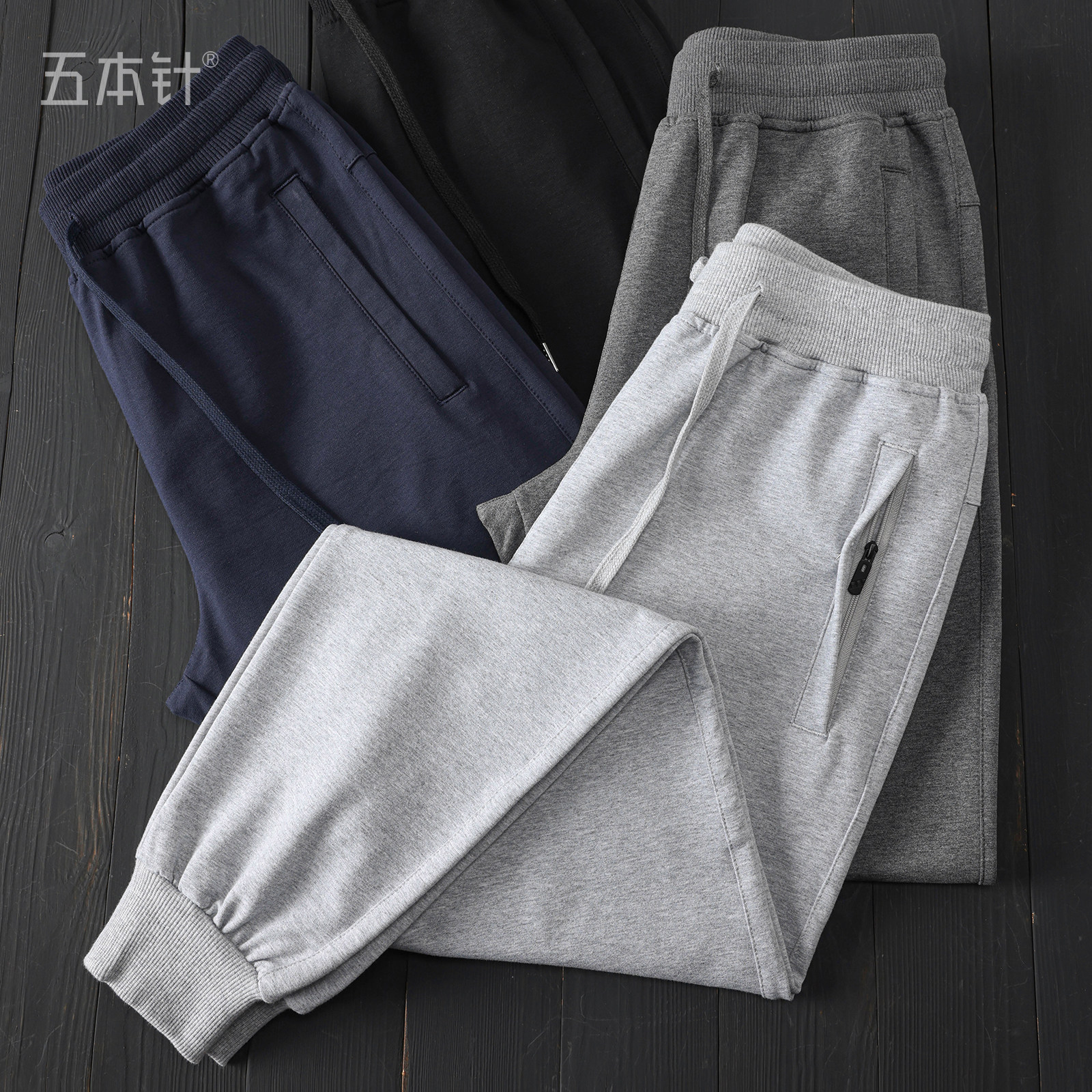 四季款纯棉口袋拉链螺纹收口卫裤