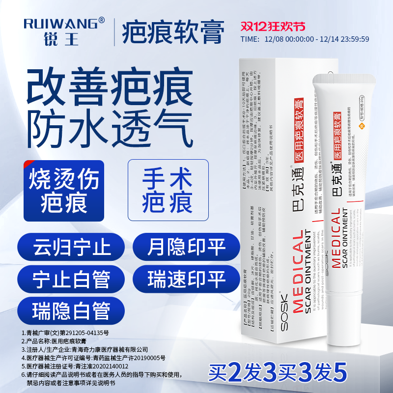 云归宁止 月隐印平 宁止白管 瑞速印平 瑞隐白管 巴克通