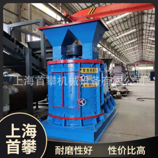 破碎机打砂机厂家现货供应 PFL1000型立轴数控制砂机复合式