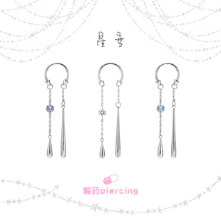 钛合金小众中性水滴流苏耳环女银色链条耳饰原创设计感长款耳坠