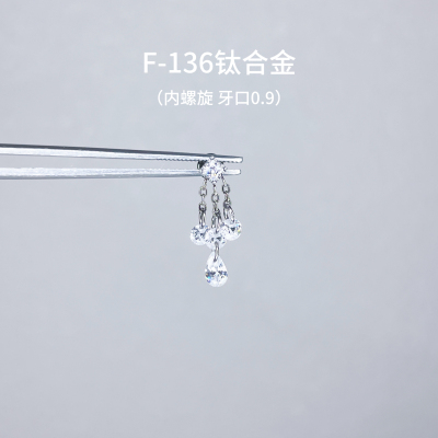 钛合金-捕梦-水滴方形锆石吊坠耳骨钉设计感耳钉链条捕梦网flat