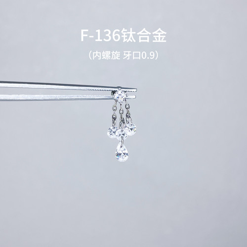 钛合金-捕梦-水滴方形锆石吊坠耳骨钉设计感耳钉链条捕梦网flat