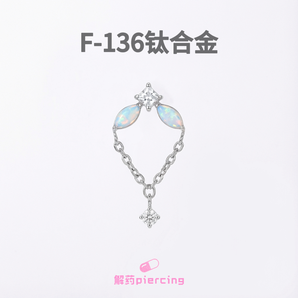 钛合金澳宝吊坠耳骨钉锆石链条耳钉flat耳链内螺旋16g睡觉免摘