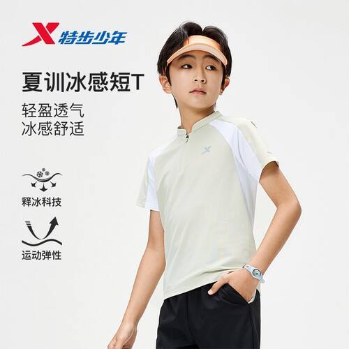 针织衫恤衫中大童特步男童短袖