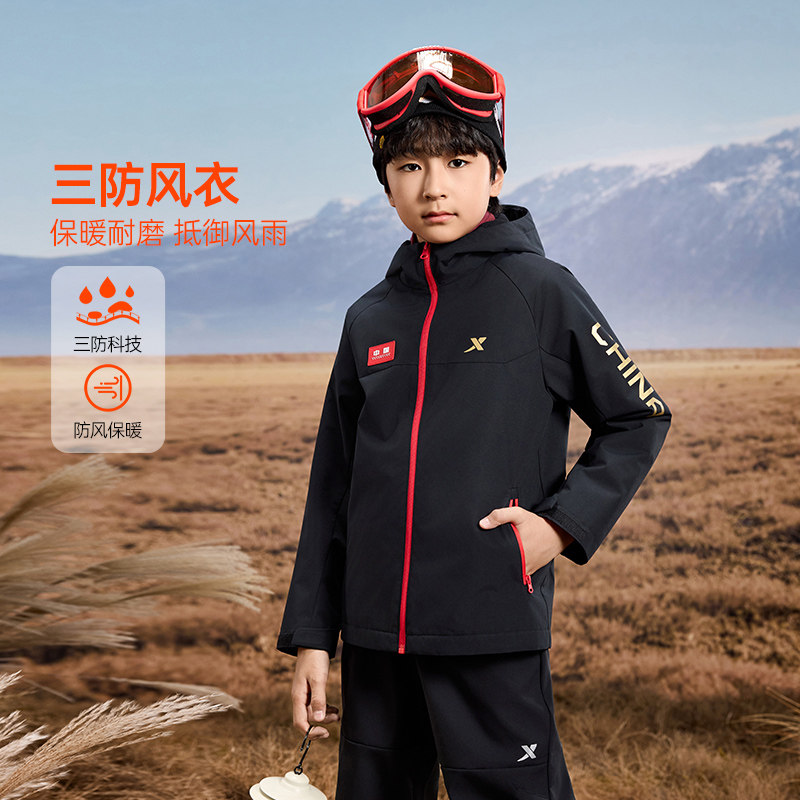 【御水冲锋衣】特步童装2025秋冬户外运动保暖外套加绒连帽风衣,童装/婴儿装/亲子装,风衣,淘宝优惠券,粉丝福利购,淘宝优惠卷