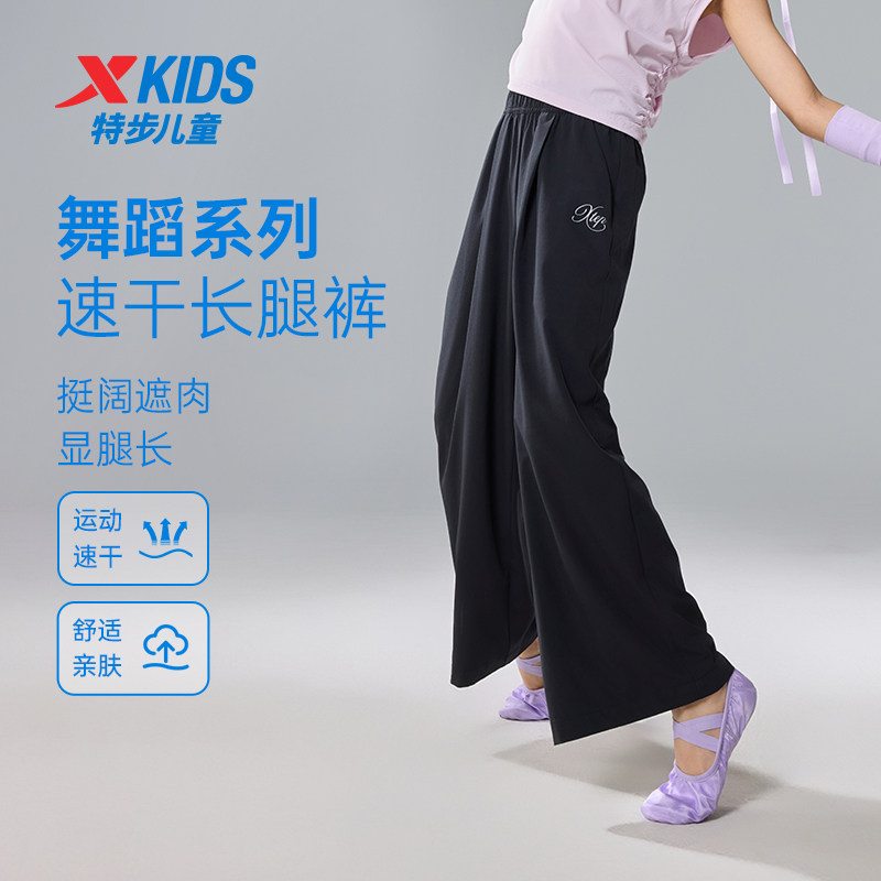 特步女童舞蹈速干透气显腿长裤图片