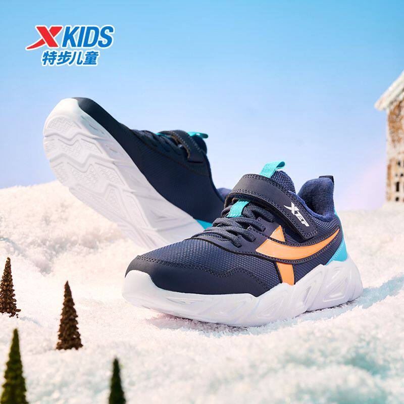 【保暖防滑】特步童鞋2025秋冬男女童加绒棉鞋耐磨轻便运动跑步鞋,童鞋/婴儿鞋/亲子鞋,运动鞋,淘宝优惠券,粉丝福利购,淘宝优惠卷