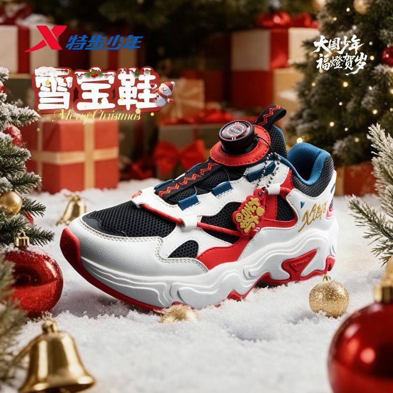 福燈贺岁| 特步童鞋2026冬季新年款男女童小童时尚百搭舒适休闲鞋,童鞋/婴儿鞋/亲子鞋,运动鞋,淘宝优惠券,粉丝福利购,淘宝优惠卷