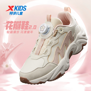 特步女童鞋2024秋冬季新款皮面保暖儿童运动鞋中大童休闲老爹鞋子