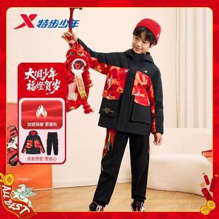 福燈贺岁|特步童装男童新年款加绒套装马年卫衣儿童侧边拉链长裤