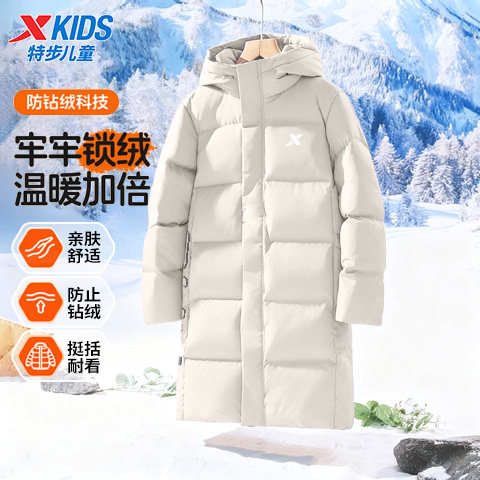特步儿童驭雪长款羽绒服男女童加厚保暖防水运动外套冬季