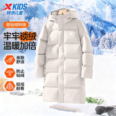 长款服男特步羽绒女童加厚防水