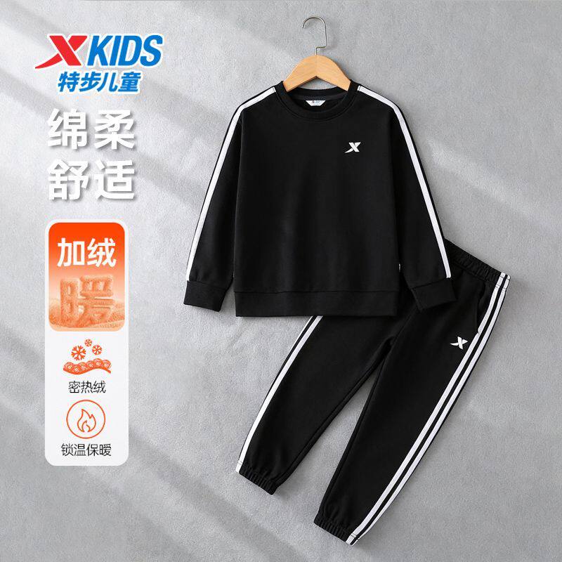 特步童装儿童加绒运动套装男童秋冬保暖三道杠条纹卫衣长裤两件套