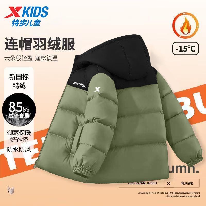 特步童装儿童连帽羽绒服男女童加厚短款面包服青少年保暖外套