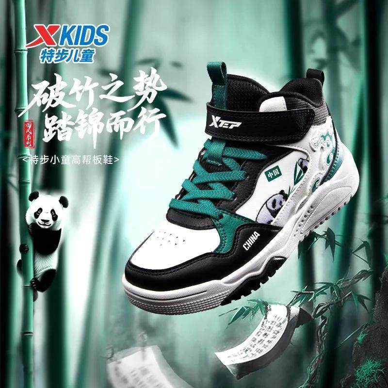 特步童鞋2025春秋耐磨防滑板鞋小童魔术贴革面保暖百搭运动休闲鞋,童鞋/婴儿鞋/亲子鞋,板鞋,淘宝优惠券,粉丝福利购,淘宝优惠卷