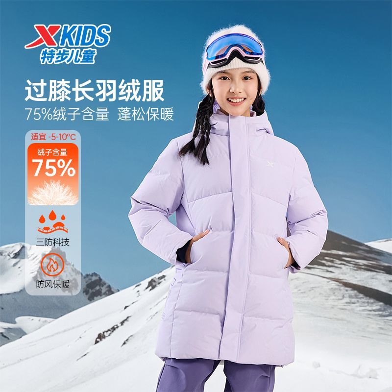 特步儿童运动风过膝长羽绒服男女童加厚保暖防水外套冬季立领